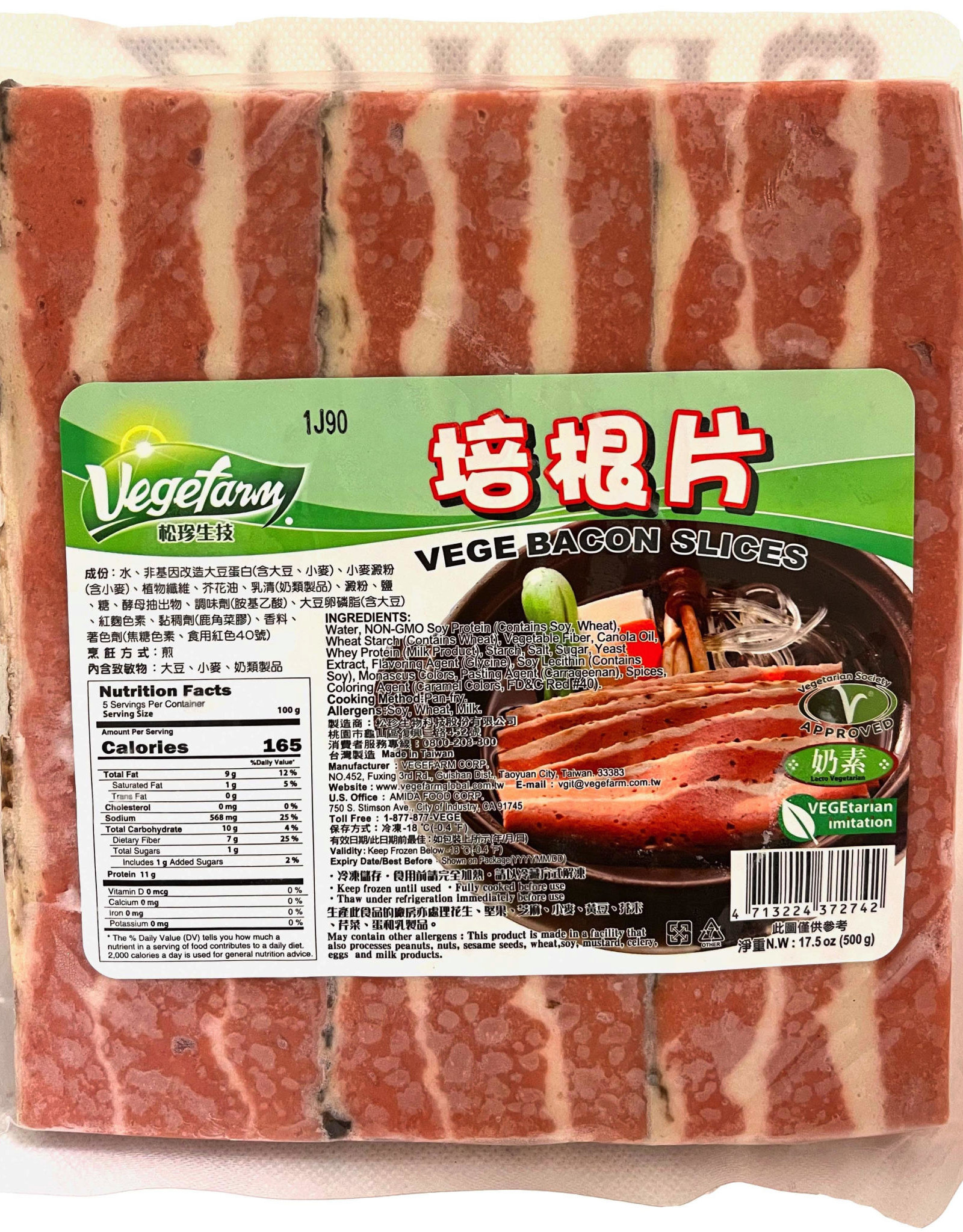 Vegefarm * 松珍 (VF) Vege  Bacon Slices*(松珍) 奶素培根片