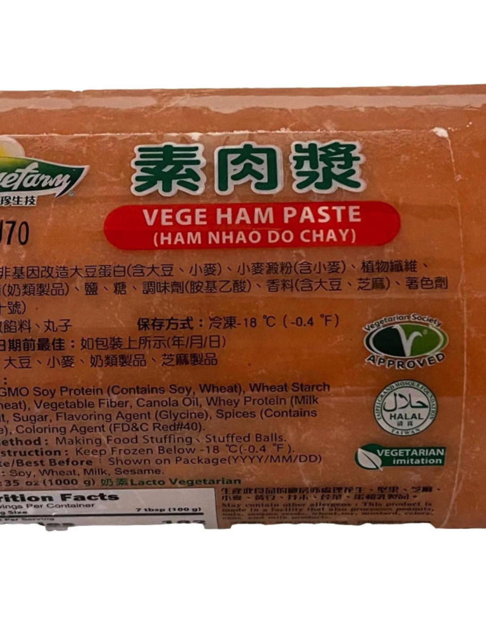 Vegefarm * 松珍 (VF) Vege Ham Paste (Red)*(松珍) 素肉漿