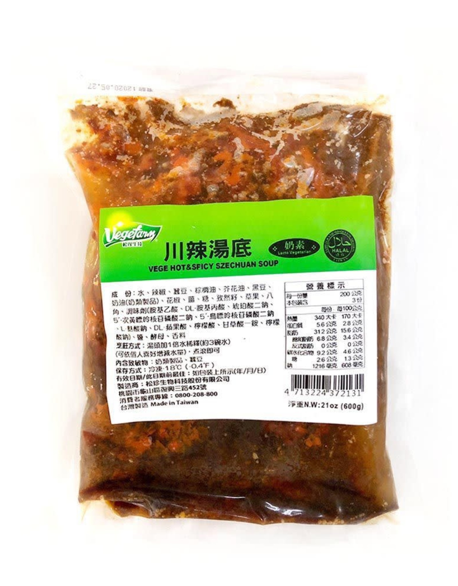 (VF) Vege Hot & Spicy Szechuan Soup*(松珍) 川辣湯底