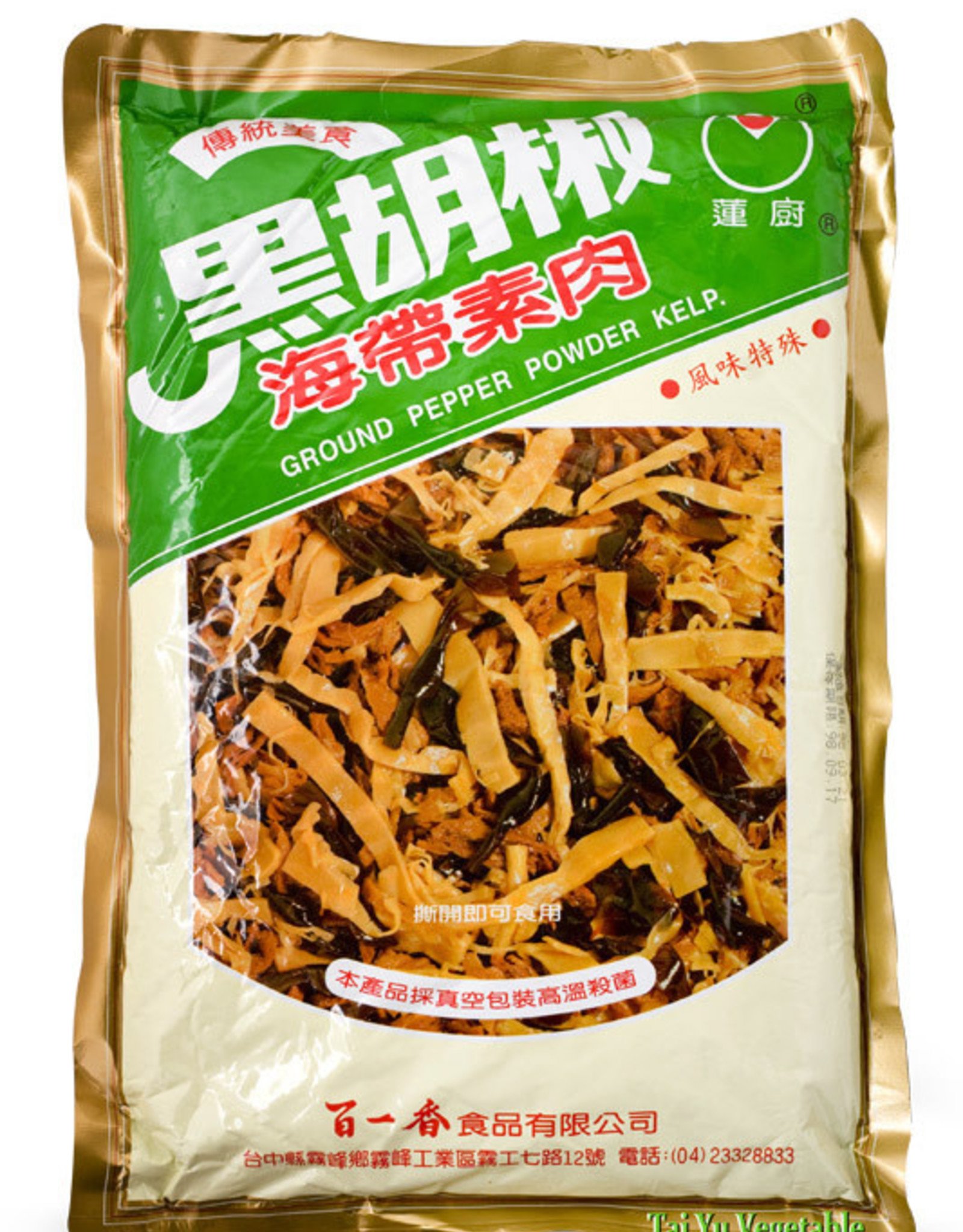 films hoofdkussen ziel Bai Yi Xiang * 蓮廚/百一香(BYX) Vegan Kelp Meat*(蓮廚) 海帶素肉- Vegefarm USA Corp.