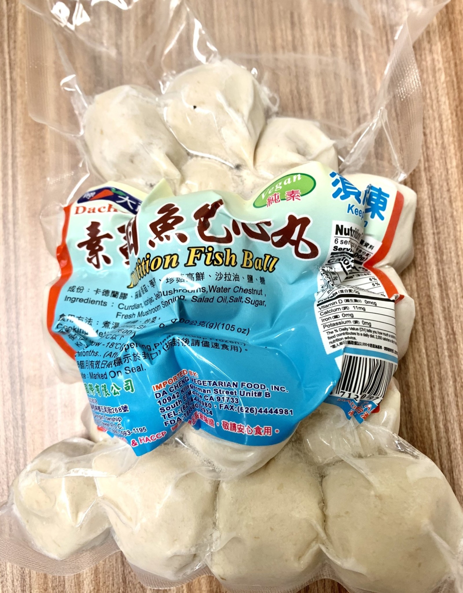 (DC) Vegan Fish Ball (S)*(大政) 虱目魚包心丸 (S)