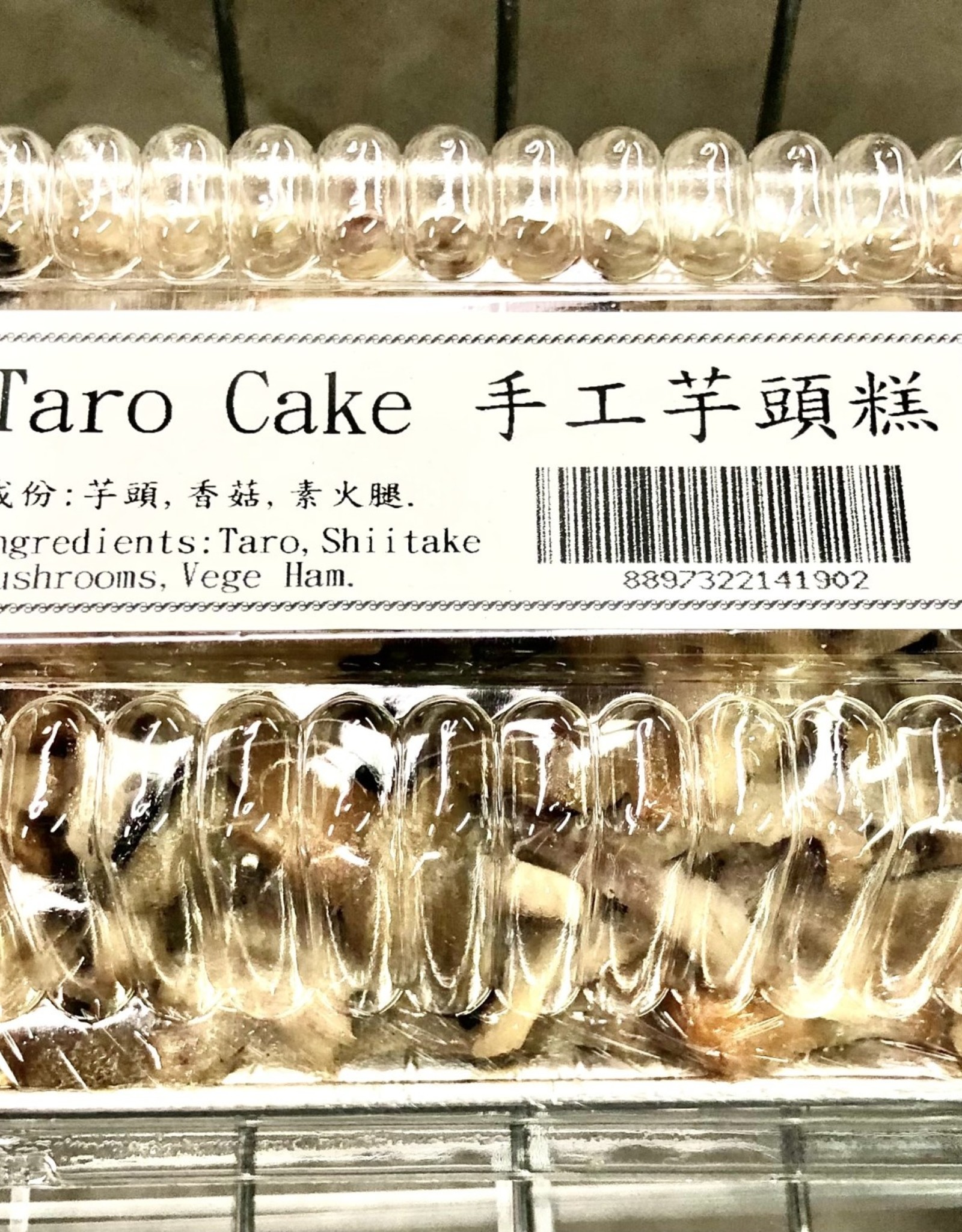 Hung Kitchen*鴻廚 (HK) Vegan Taro Cake *(鴻廚) 手工芋頭糕