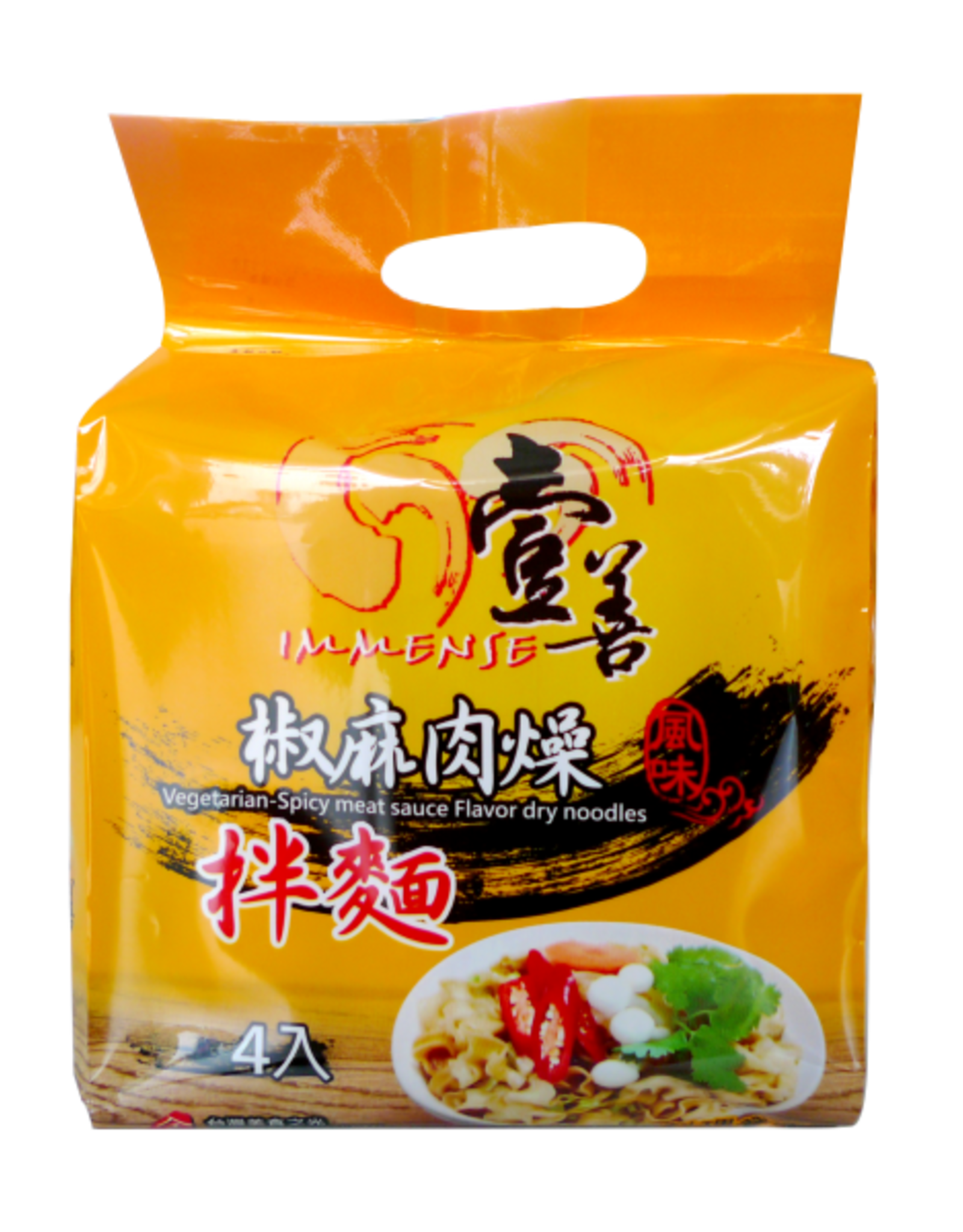 Immense * 壹善 (HI) Vegan Spicy Meat Sauce Noodles*(壹善) 椒麻肉燥拌麵