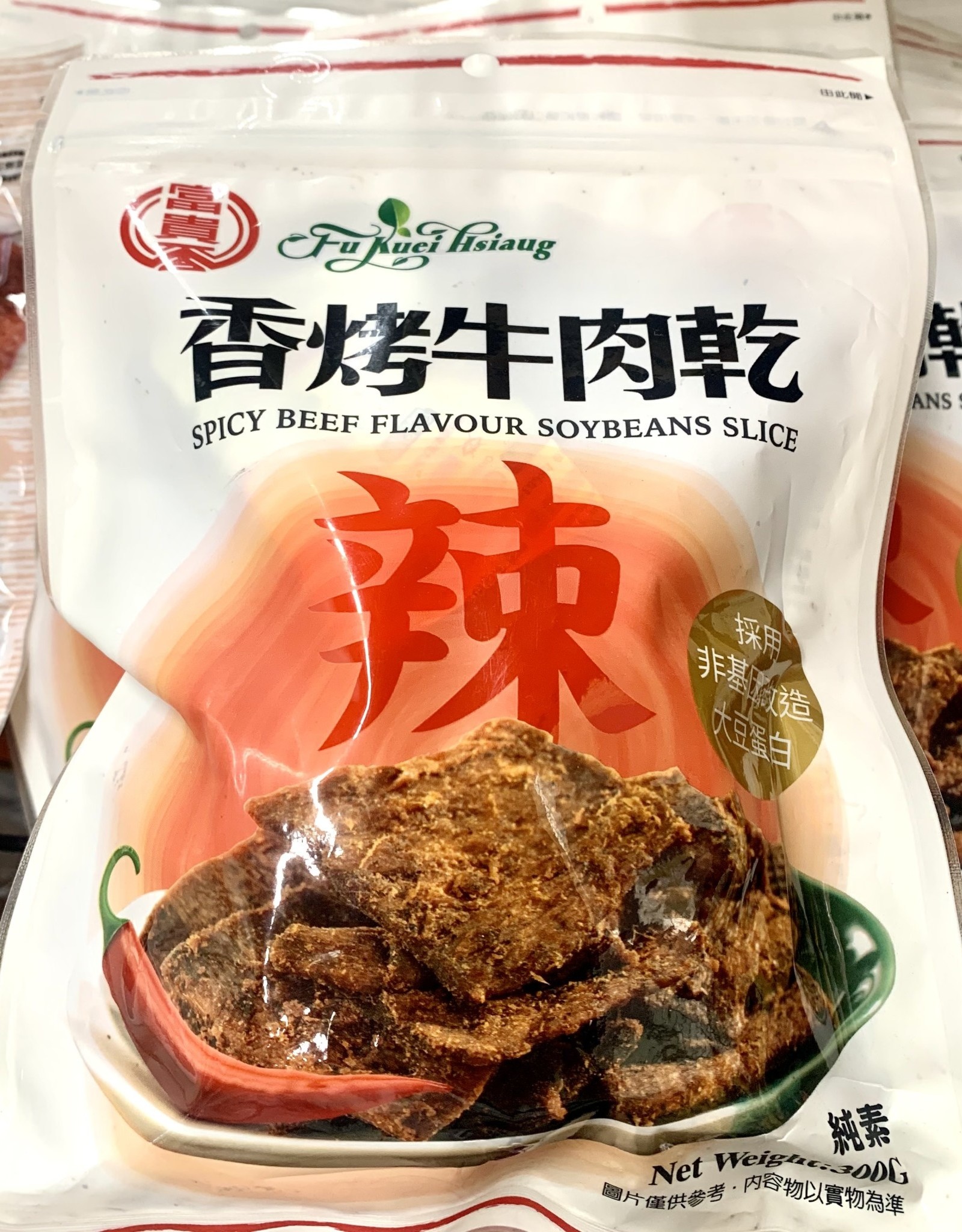 Fu Kuei Hsiang * 富貴香 (FKH) Vegan Beef Soybean Slice(Spicy)*(富貴香) 香烤牛肉干(辣)