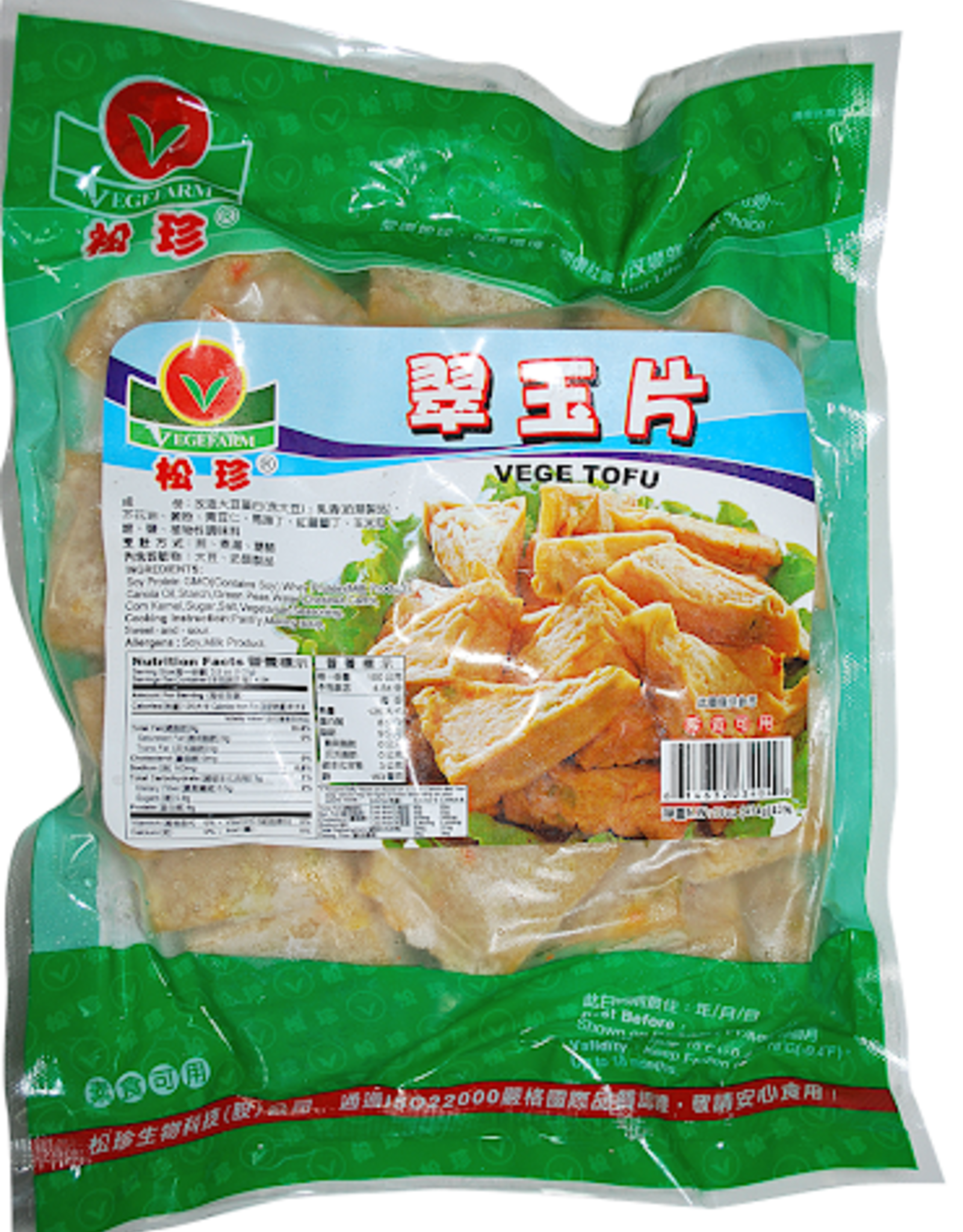 Vegefarm * 松珍 (VF) Vege Assorted Vege & Tofu Mix (S)*(松珍) 翠玉片 (S)