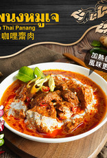 Lu Zhen Co. (LZ) Vegan Thai Panang*(稑珍) 帕能咖理齋肉