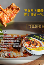 Lu Zhen Co. (LZ) Vegan Thai Panang*(稑珍) 帕能咖理齋肉