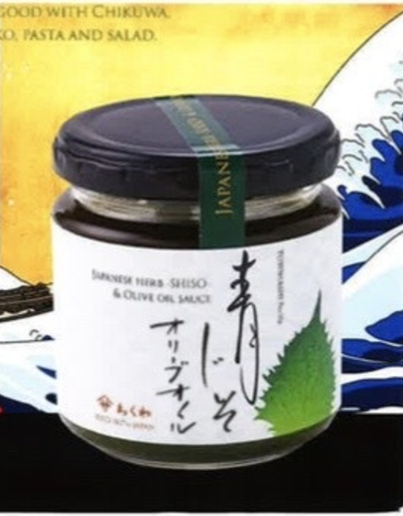 Yamasa (HL)  Green Perilla Sauce - Yamasa Aojiso Olive Oil - Japanese Herb-Shiso & Olive Oil Sauce * 日本 -青紫蘇油醬