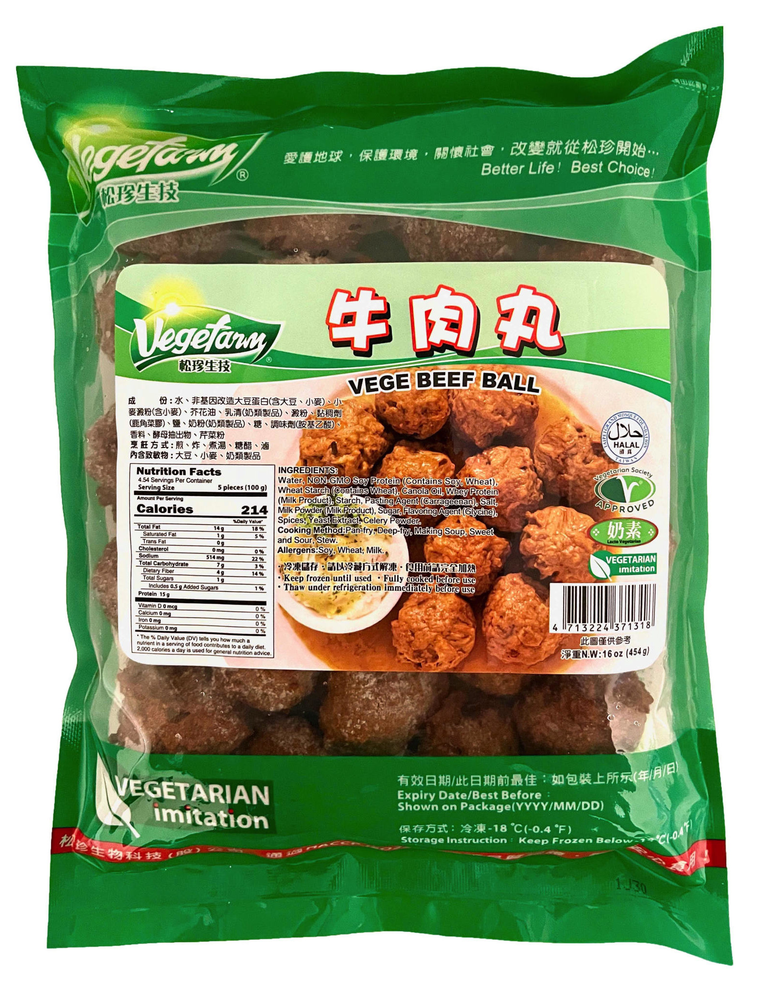 Vegefarm * 松珍 (VF) Vege Beef Ball (L)*(松珍) 素牛肉丸 (L)
