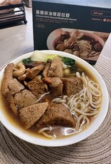 Bai Yi Xiang * 蓮廚/百一香 (BYX) Chinese Herb-Stewed Mushroom Ramen*(蓮廚) 藥膳麻油猴菇拉麵