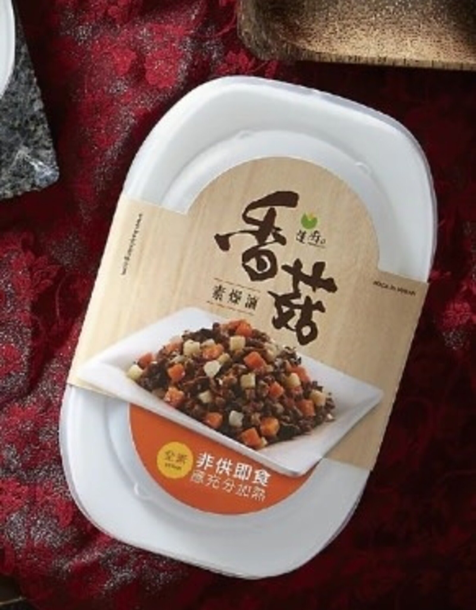 Bai Yi Xiang * 蓮廚/百一香 (BYX) Vegan Braised Ground Meat with Mushrooms*(蓮廚)香菇素燥滷