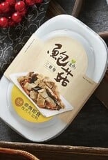 Bai Yi Xiang * 蓮廚/百一香 (BYX)Vegan Stir-Fry Konjac with King Oyster Mushroom*(蓮廚)鮑菇三鮮燴