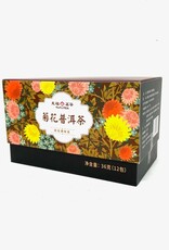 (UK) Chrysanthemum Pu Erh Tea*(天福茗茶) 菊花普洱茶