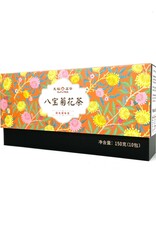(UK) Eight Treasure Chrysanthemum Tea*(天福茗茶) 八寶菊花茶