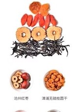 (UK) Jujube Gojiberrie Logan Tea*(天福茗茶) 紅棗枸杞桂圓茶