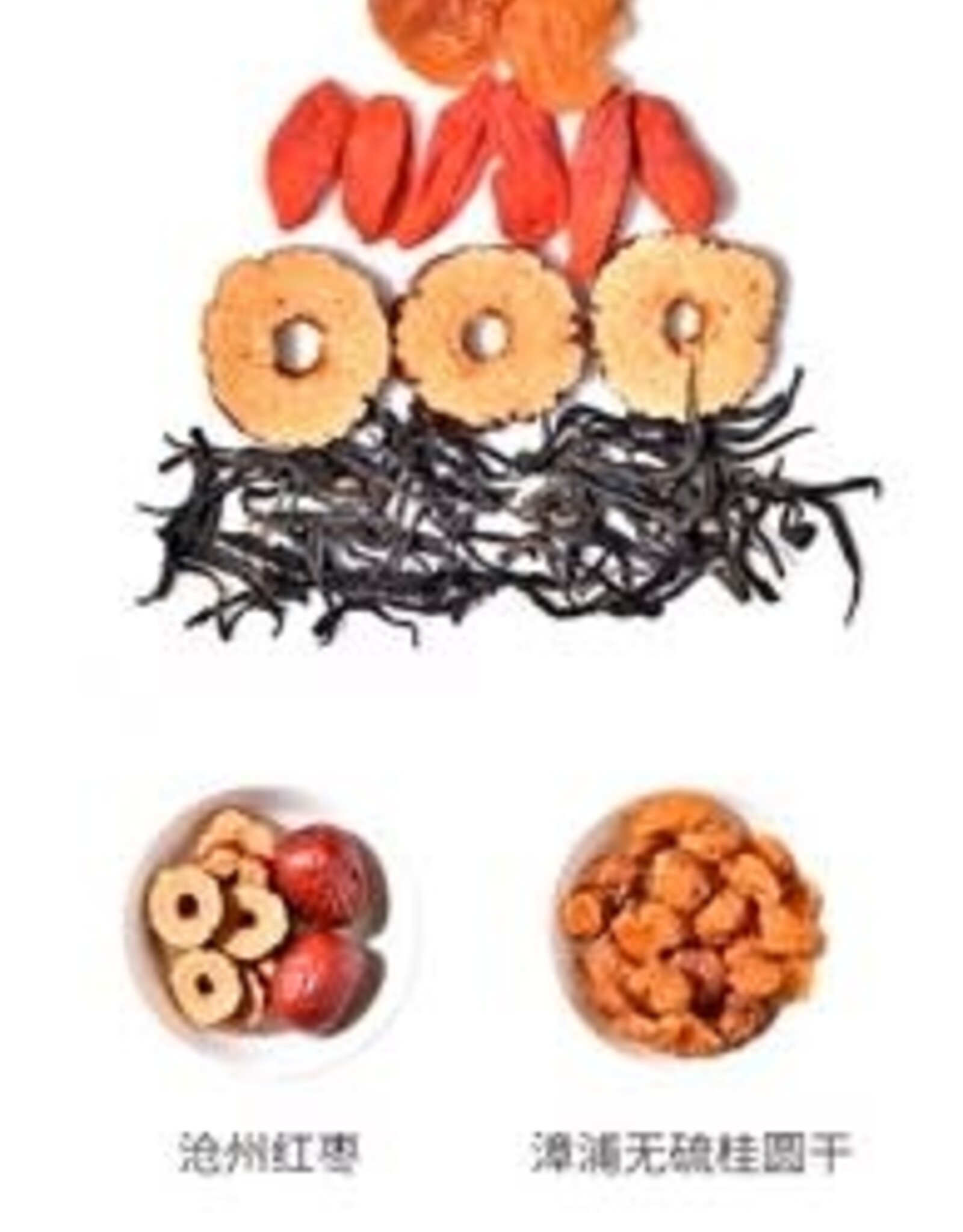 (UK) Jujube Gojiberrie Logan Tea*(天福茗茶) 紅棗枸杞桂圓茶