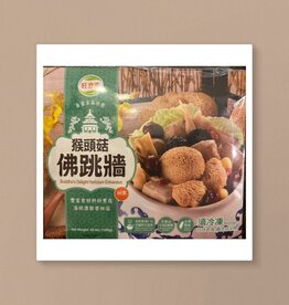 (RY) Vegan Buddha's Delight Hericium Erinaceus* 猴頭菇佛跳牆