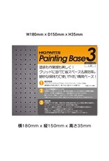 HiQ Painting Base 3 (1pc)