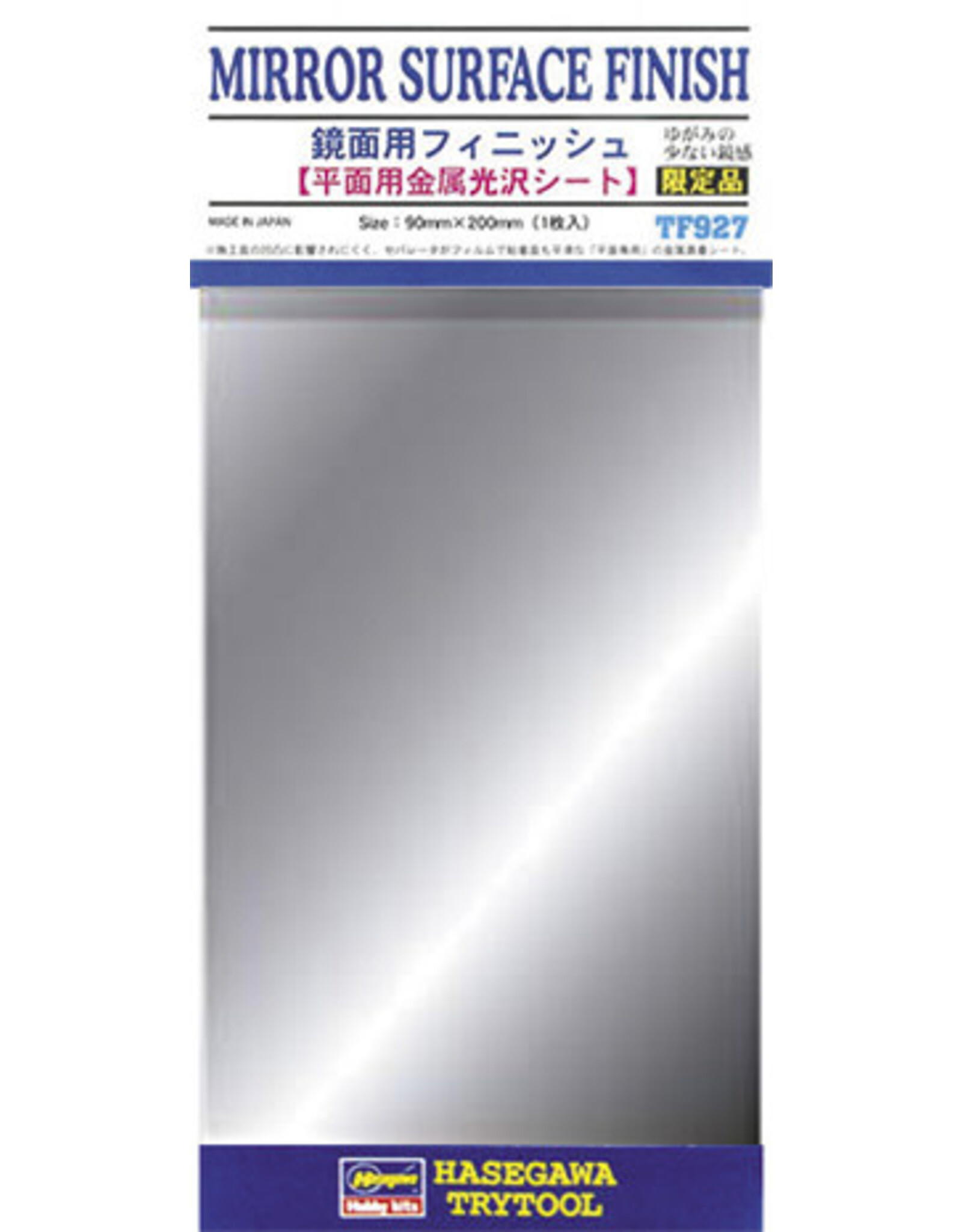 Hasegawa Mirror Surface Finish (TF927)