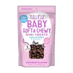 Tiki Cat Baby Soft & Chewy Chicken Mini Cat treats 2 oz