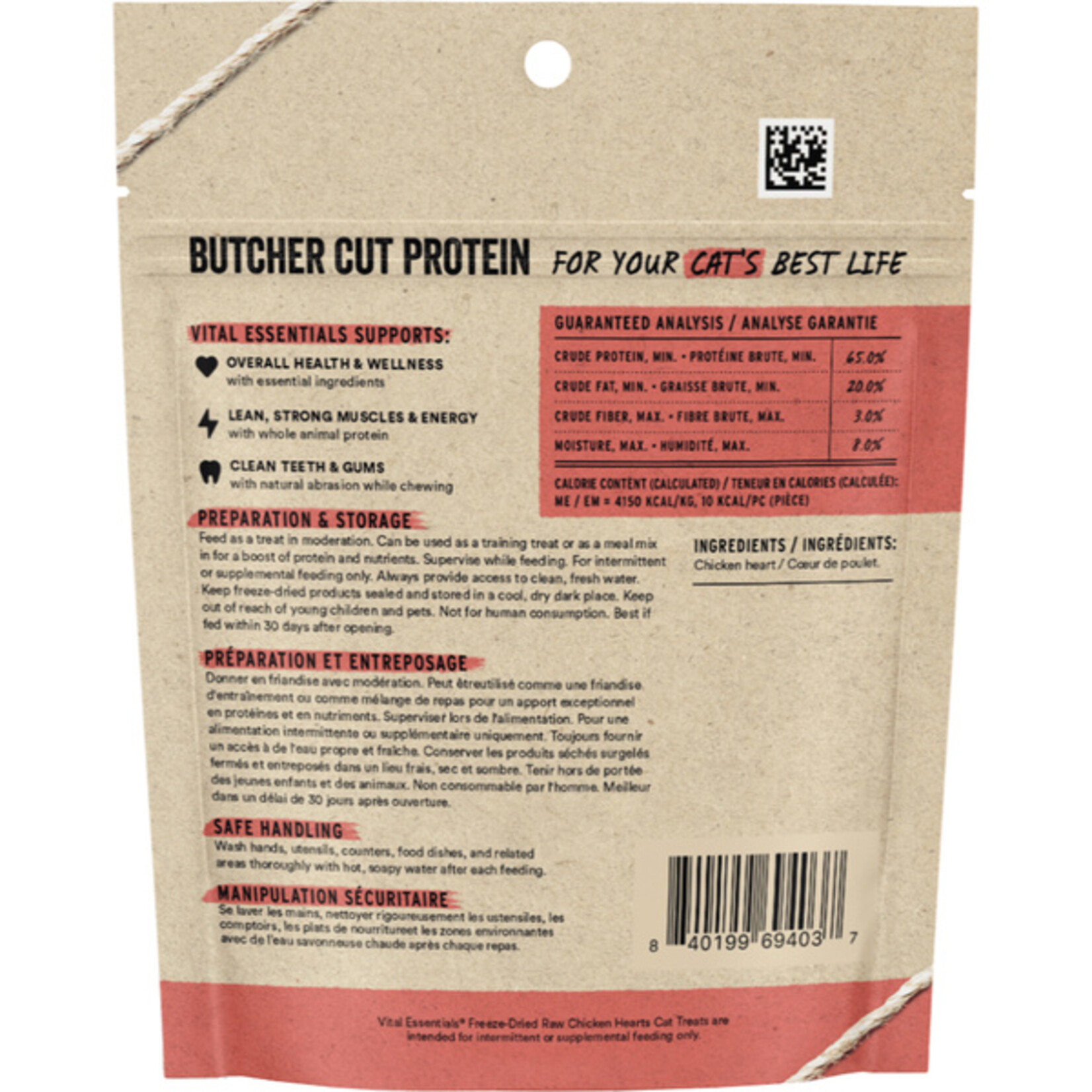 Vital Essential Vital Essentials FD Chicken Hearts cat treat 0.8 oz