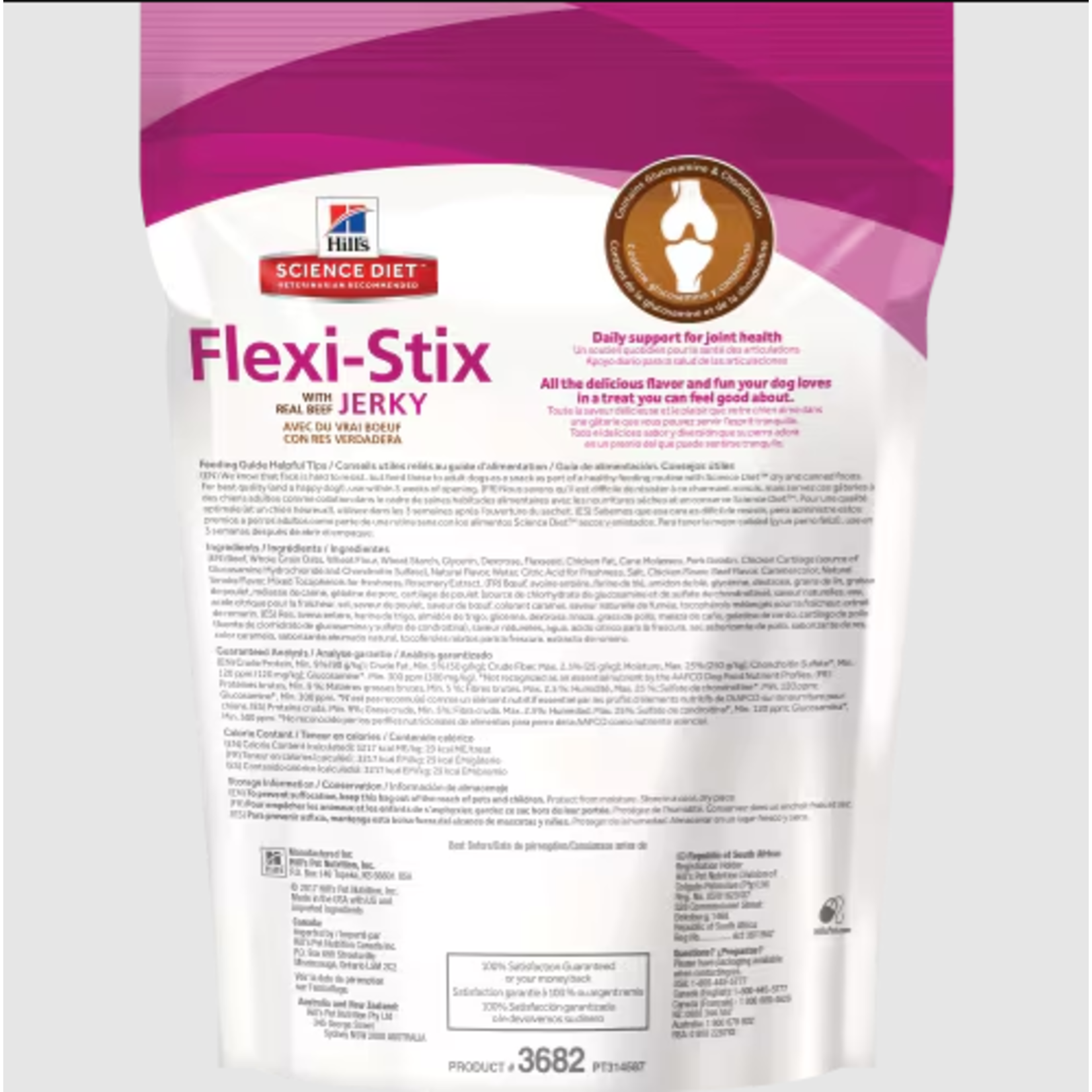 Hill's Hill's Dog Treat Natural Flexi- Stix Beef Jerky 7.1OZ