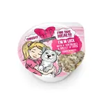 Weruva Werua I'm in Luck Dog Wet Food Rice & Breast of Duck Fun Size 2.75Oz