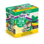 Weruva Weruva Best Feline Friend Text Me Chicken & Turkey Dinner In Gravy 12pouches ( 2.8OZ)