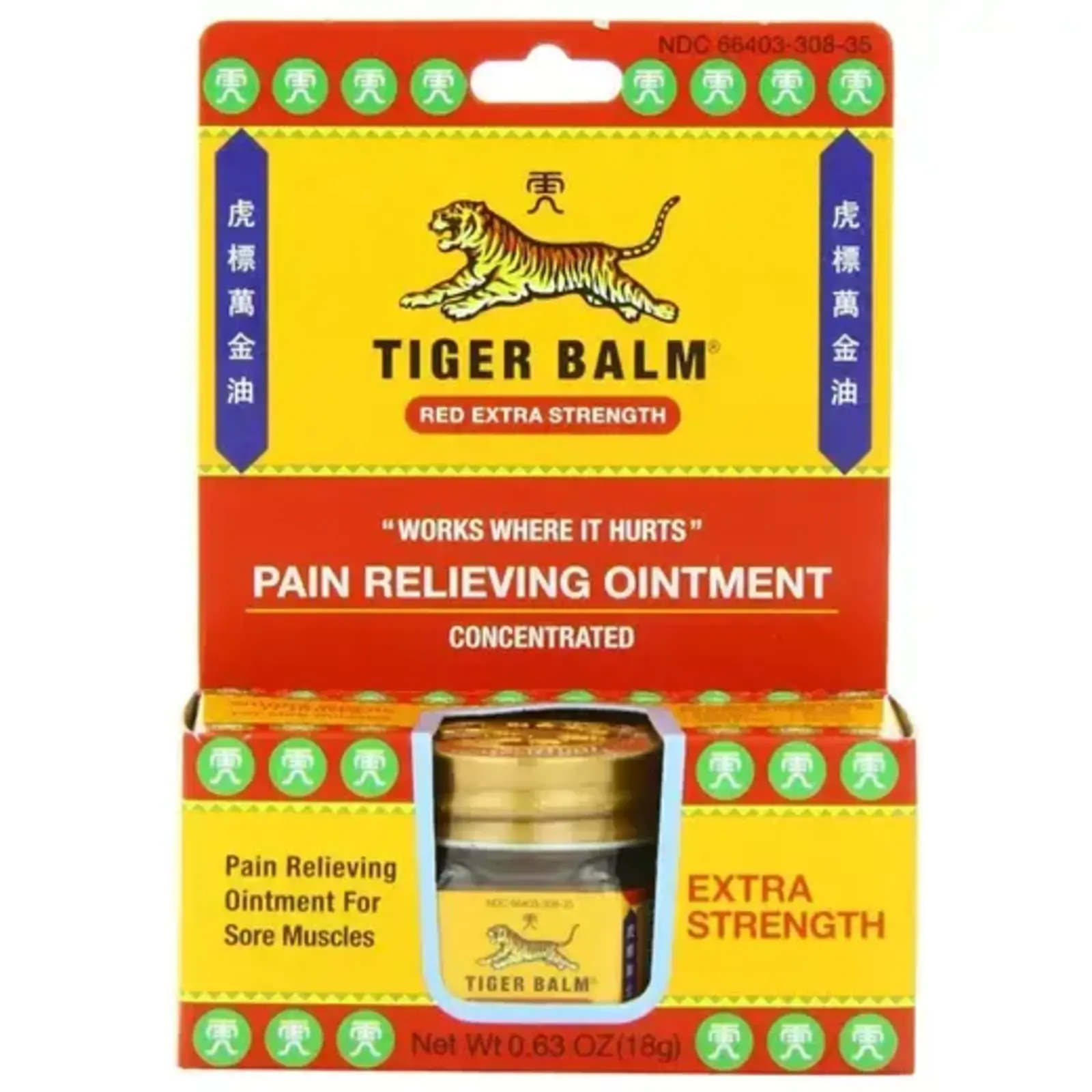 Tiger Balm Tiger Balm  Red Extra Strength Ointment - 0.63 oz