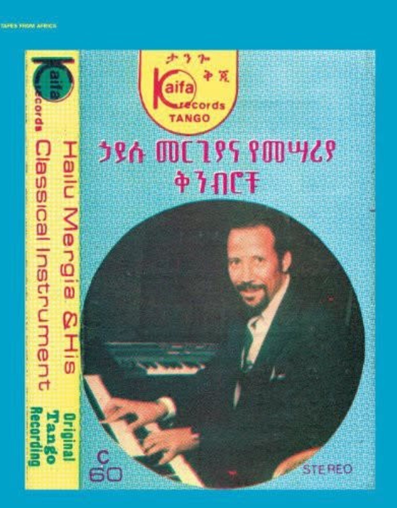 Hailu Mergia and His Classical Instrument: Shemonmuanaye