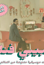 Habibi Funk 2: An Eclectic Selection From Arab World Part 2