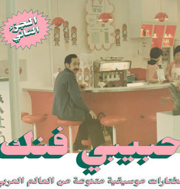 Habibi Funk 2: An Eclectic Selection From Arab World Part 2