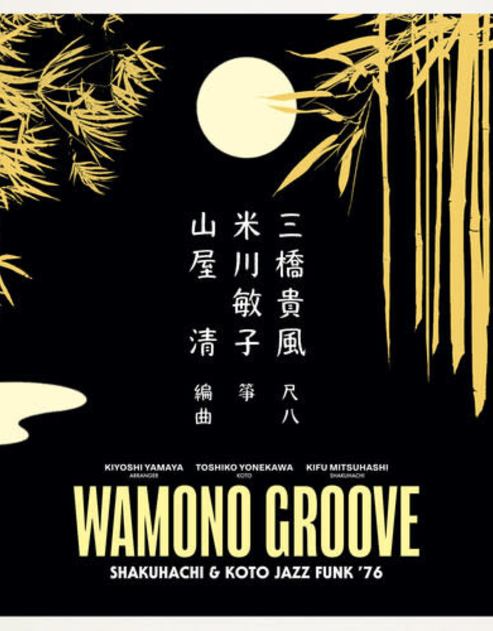 Kiyoshi Yamaya - Wamono Groove: Shakuhachi & Koto Jazz Funk ’76