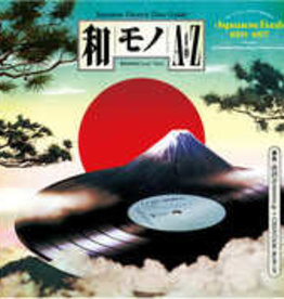 WAMONO A to Z Vol. II - Japanese Funk 1970-1977 (Selected by DJ Yoshizawa Dynamite & Chintam)