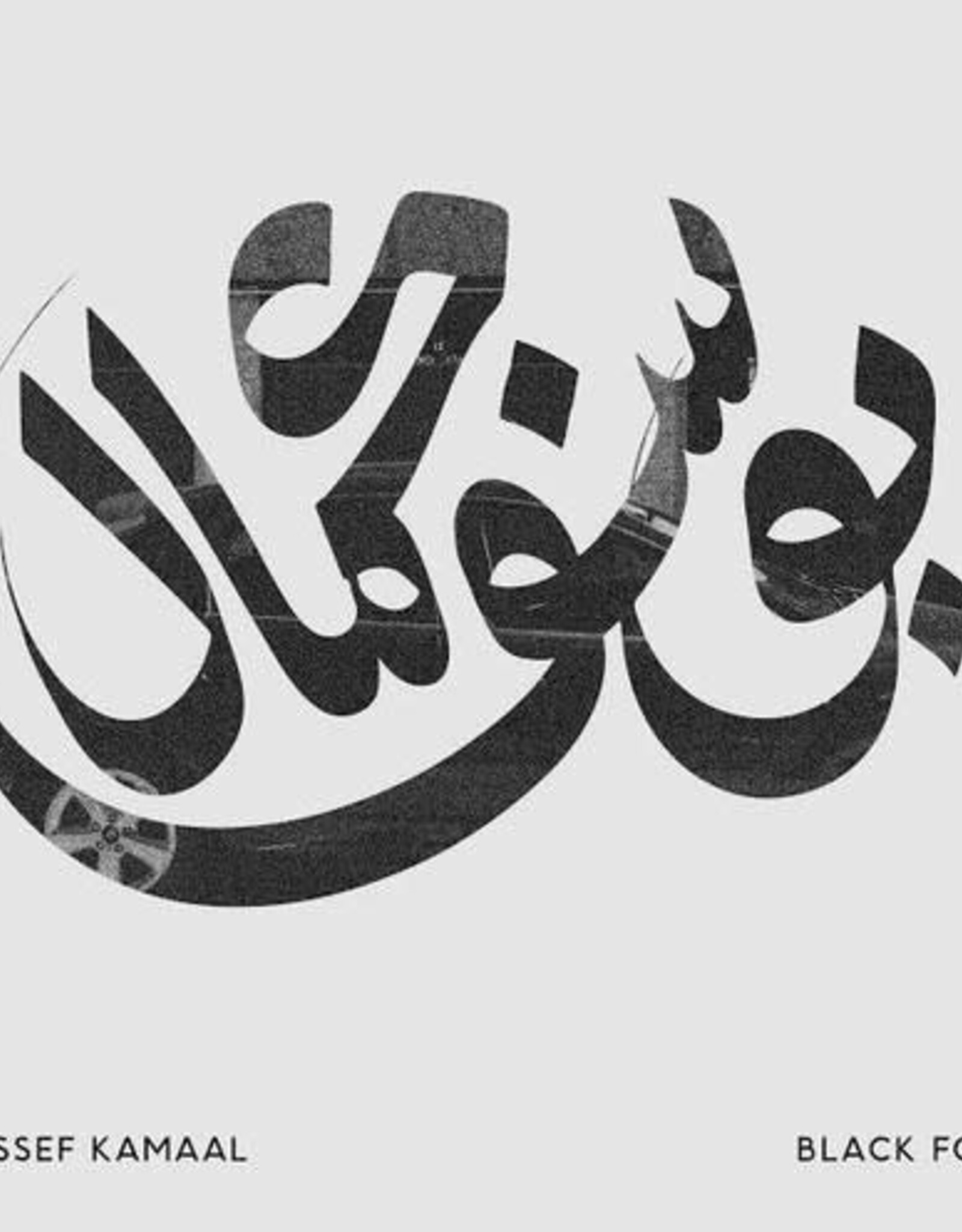 Yussef Kamaal - Black Focus