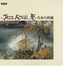 Jazz Rock - Various Artists