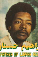 Ibrahim Hesnawi - The Father Of Libyan Reggae