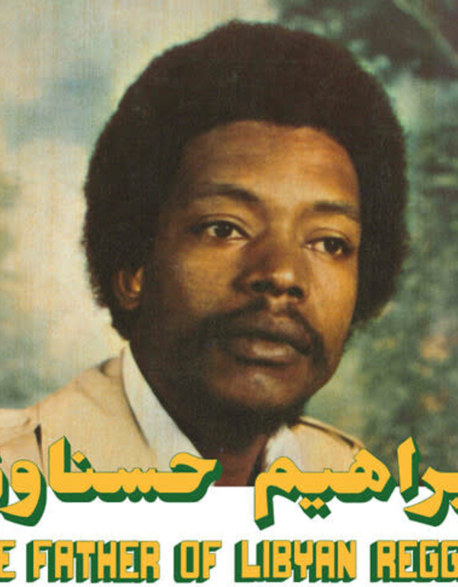 Ibrahim Hesnawi - The Father Of Libyan Reggae