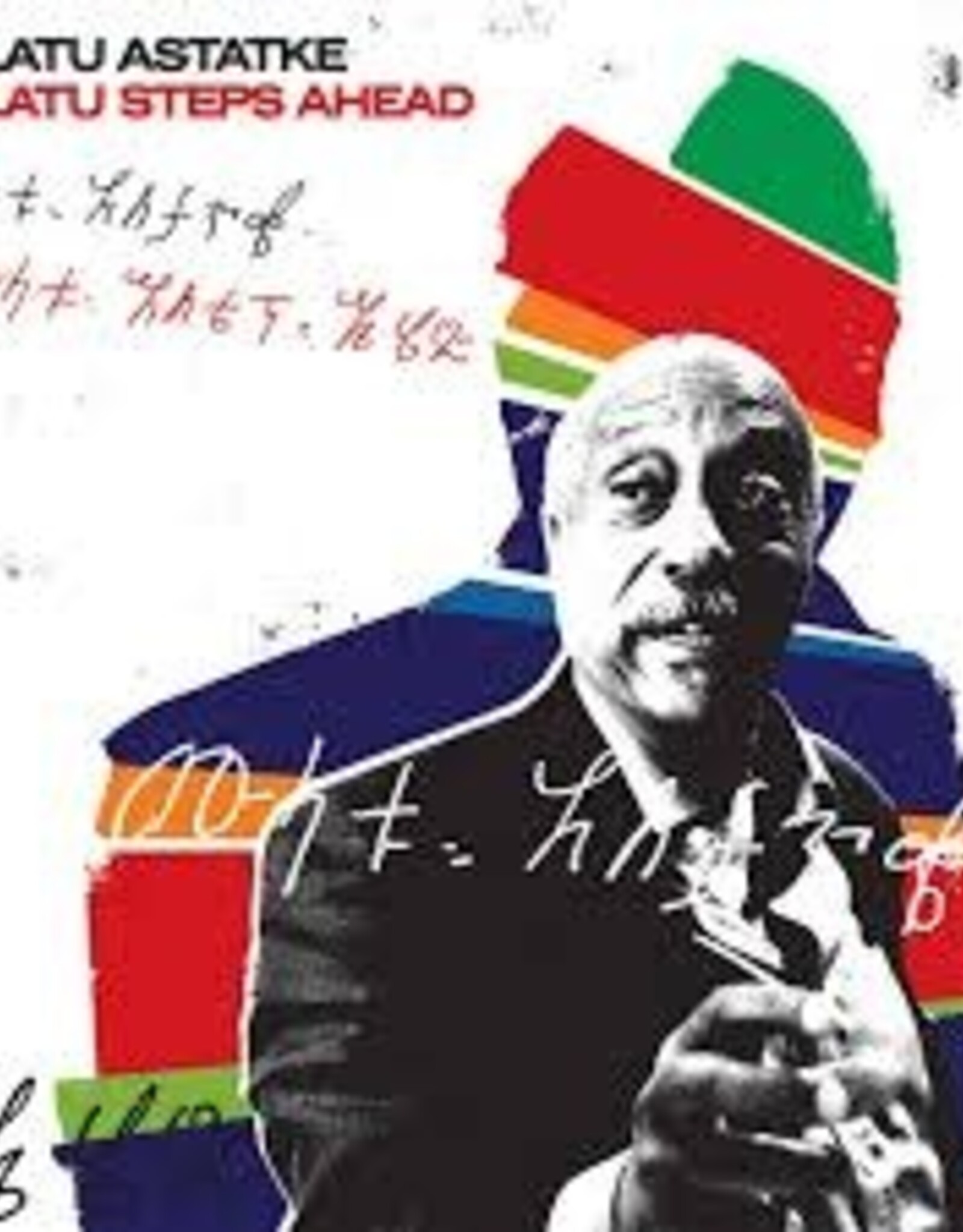Mulatu Astatke - Mulatu Steps Ahead