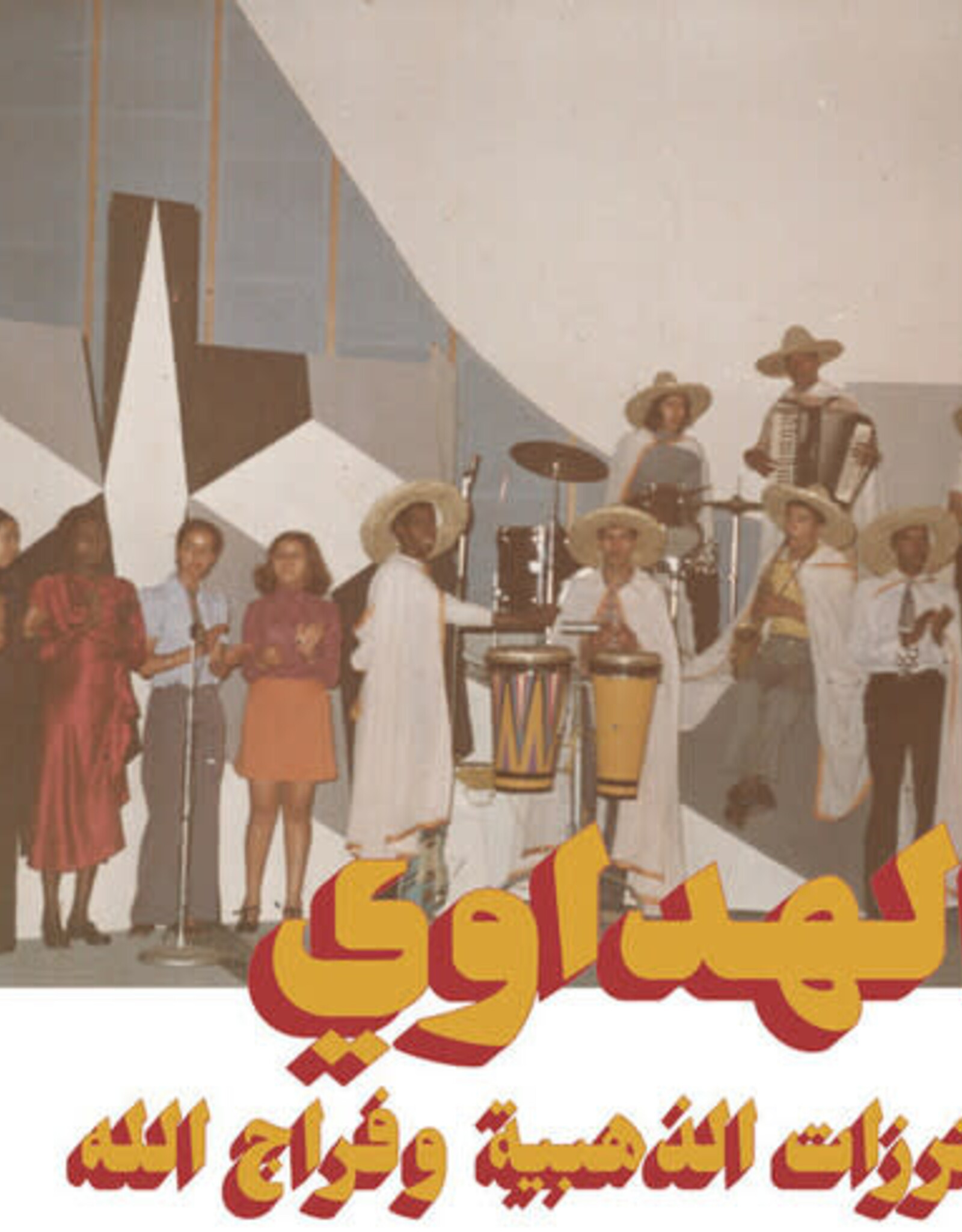 Attarazat Addah-Al Hadaoui