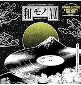 Japanese Jazz Funk & Rare Groove 1968-1980 (Selected by DJ Yoshizawa Dynamite & Chintam)