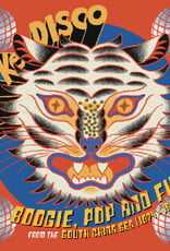 Various Artists- Ayo Ke Disco: Boogie, Pop & Funk From The South China Sea (1974-88)
