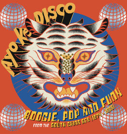 Various Artists- Ayo Ke Disco: Boogie, Pop & Funk From The South China Sea (1974-88)