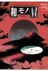 Wamono A to Z presents: “Blow Up” Trio - Japanese Rare Groove from the Trio Records vaults 1973-1981 (Selected by Chintam)