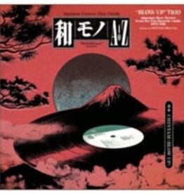 Wamono A to Z presents: “Blow Up” Trio - Japanese Rare Groove from the Trio Records vaults 1973-1981 (Selected by Chintam)