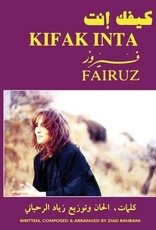 Fairuz - Kifak Inta