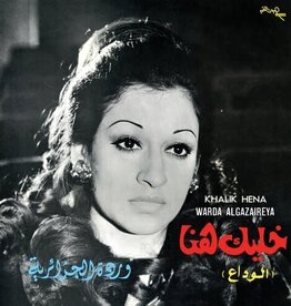 Warda - Khalik Hena