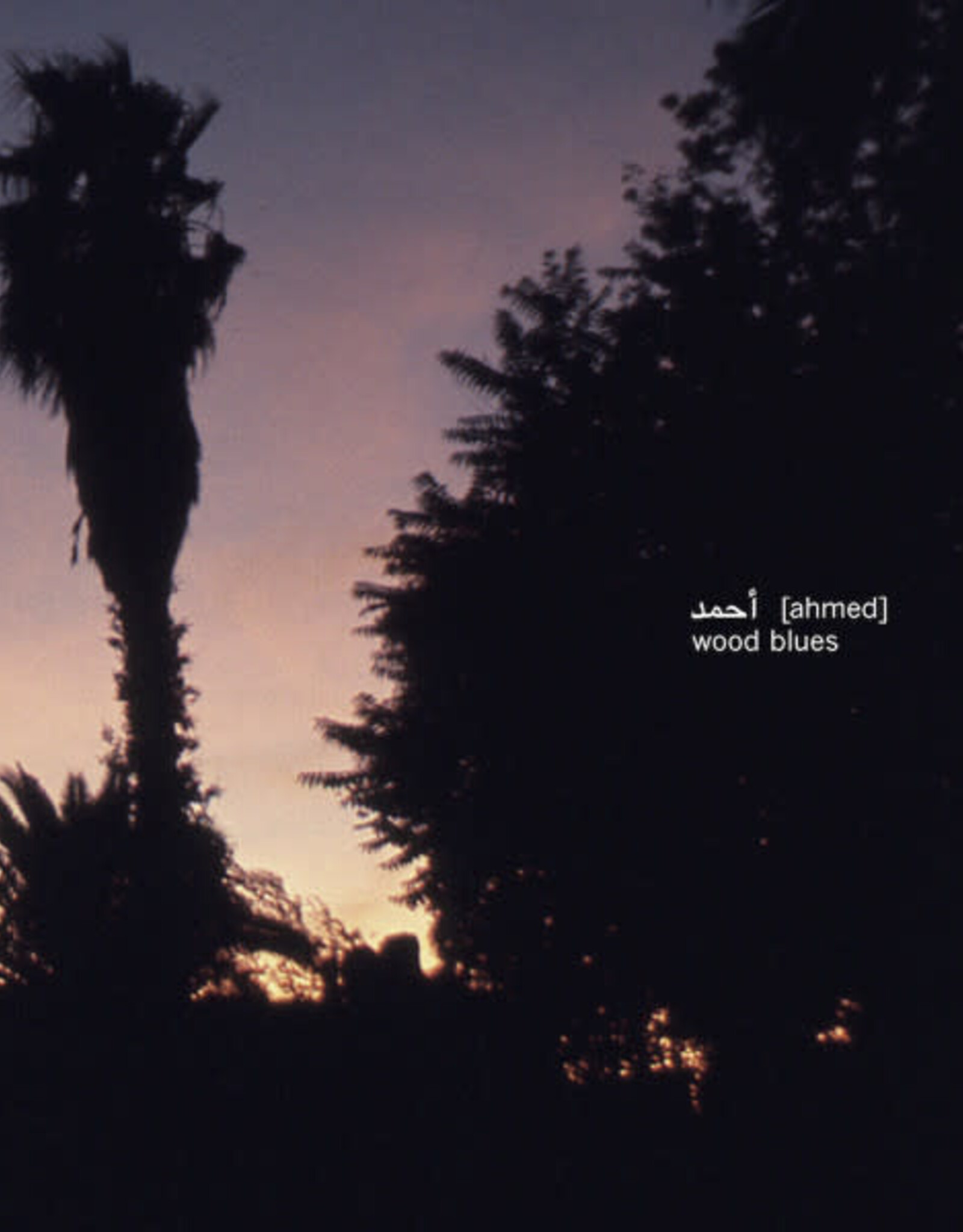 أحمد [Ahmed] – Wood Blues