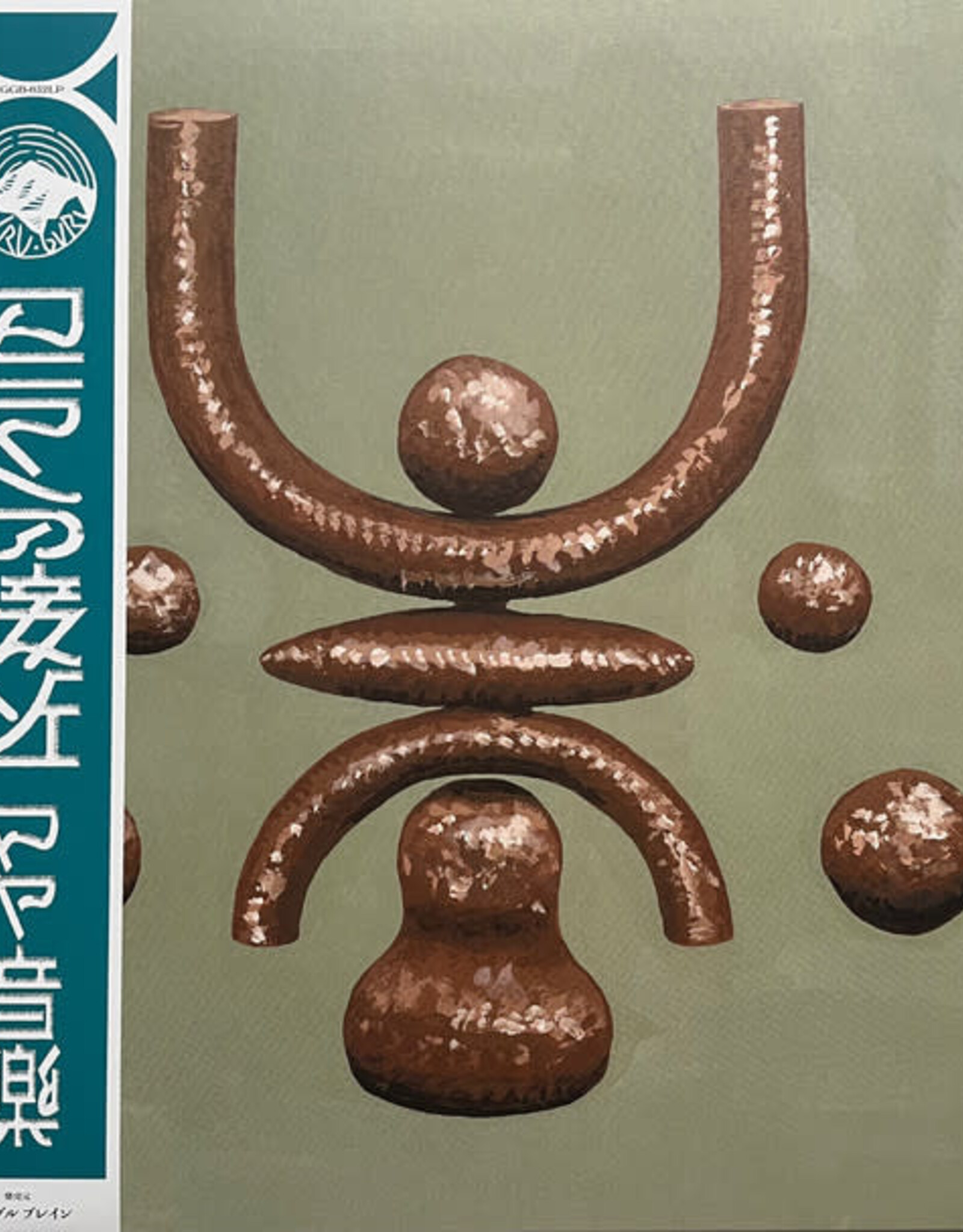 Maya Ongaku – Approach To Anima