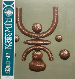 Maya Ongaku – Approach To Anima